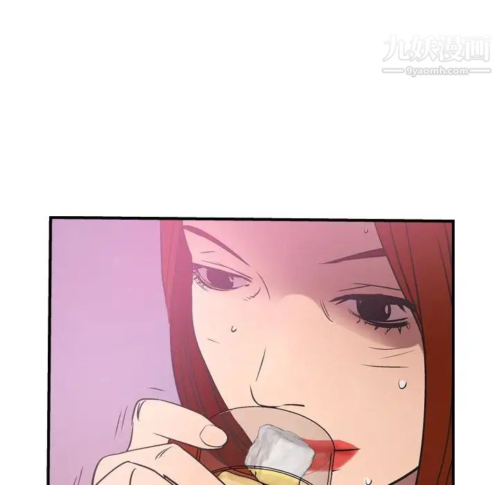 经纪人第33话