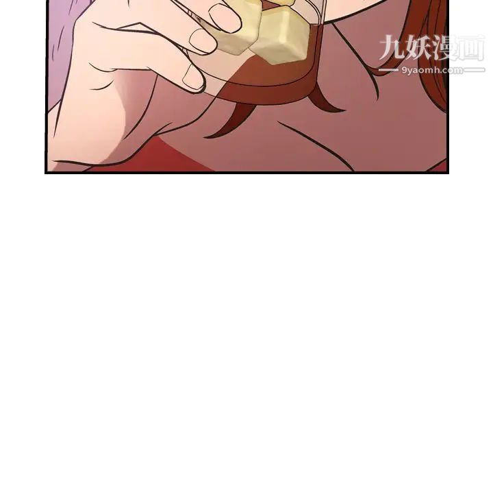 经纪人第33话