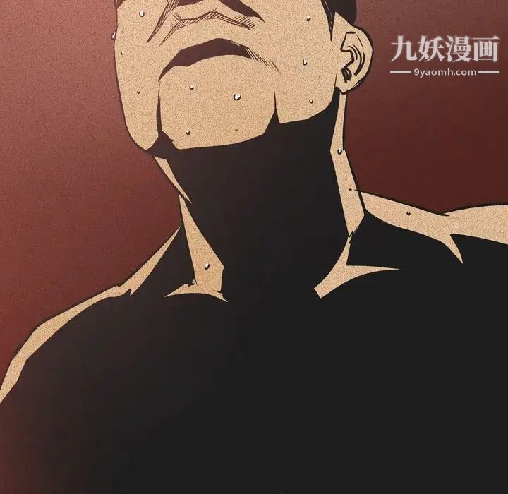 经纪人第33话