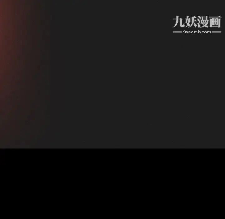经纪人第33话