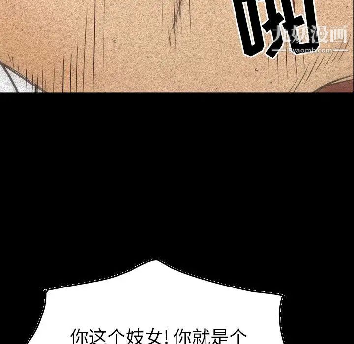 经纪人第33话