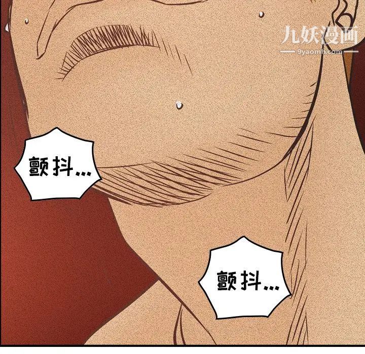 经纪人第33话