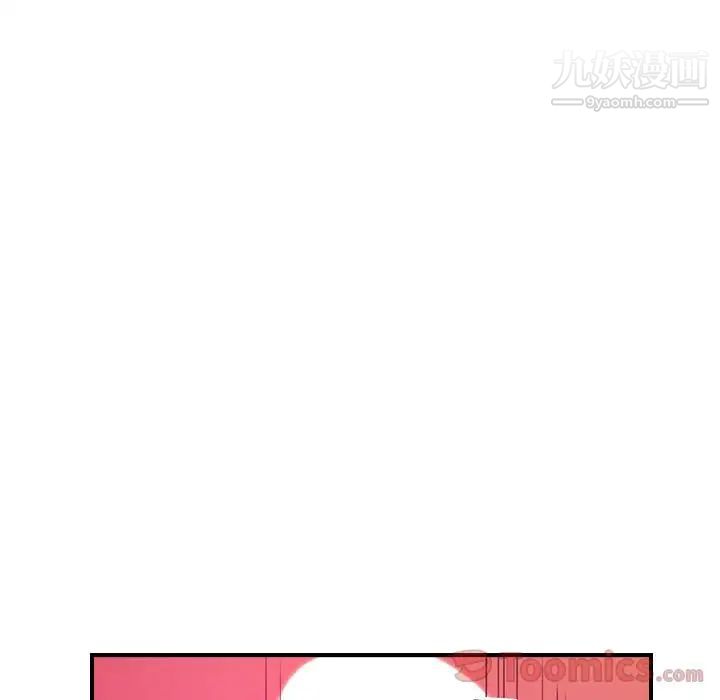 经纪人第33话