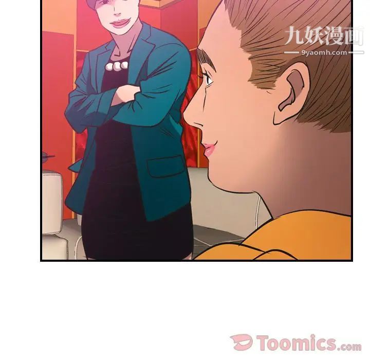 经纪人第33话