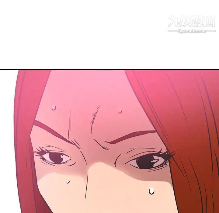 经纪人第33话