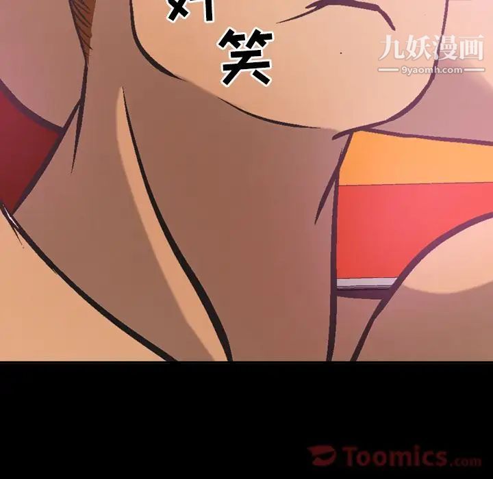 经纪人第34话