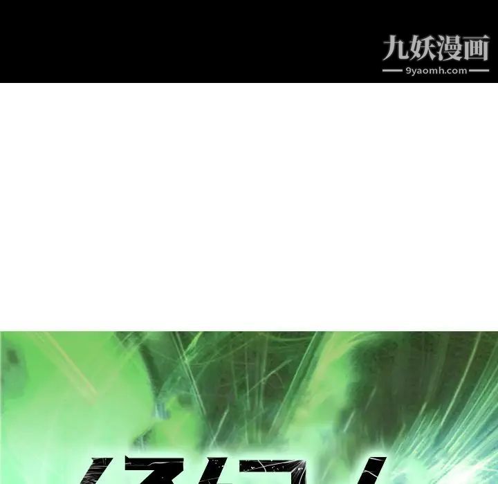 经纪人第34话