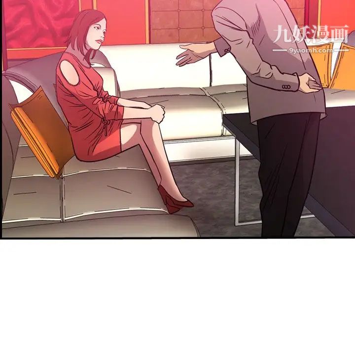 经纪人第34话