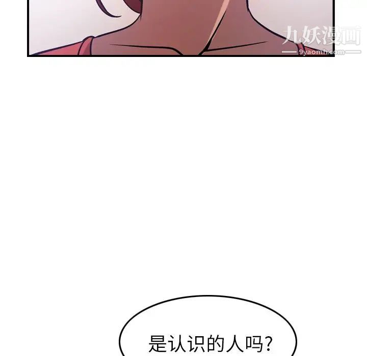 经纪人第34话