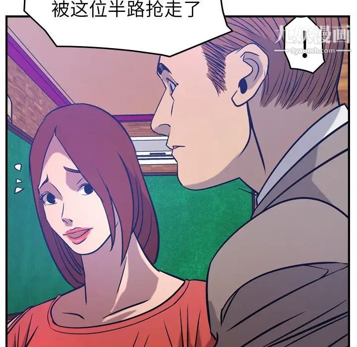经纪人第34话