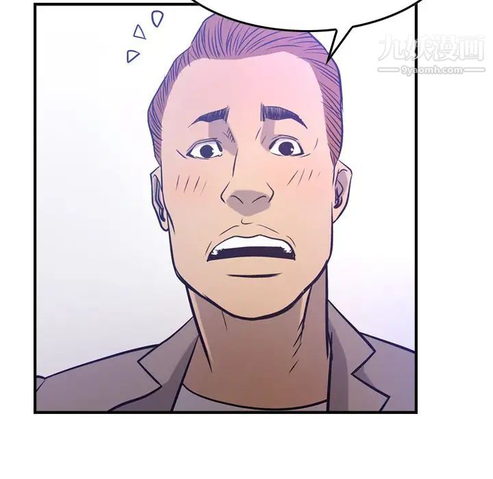 经纪人第34话