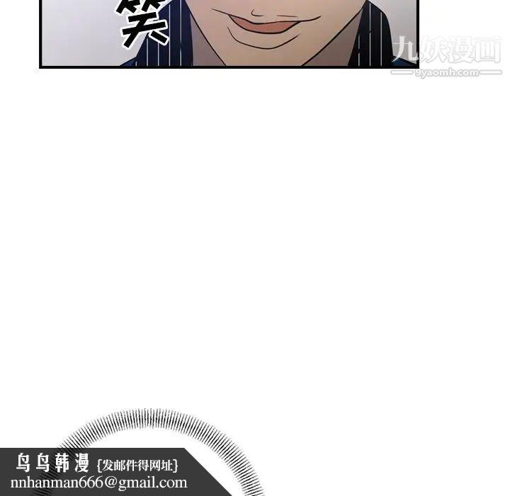 经纪人第34话