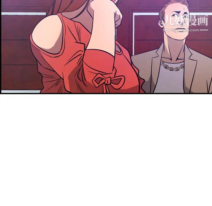 经纪人第34话