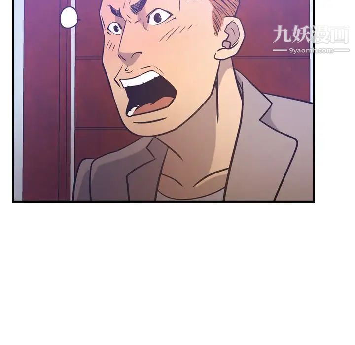 经纪人第34话