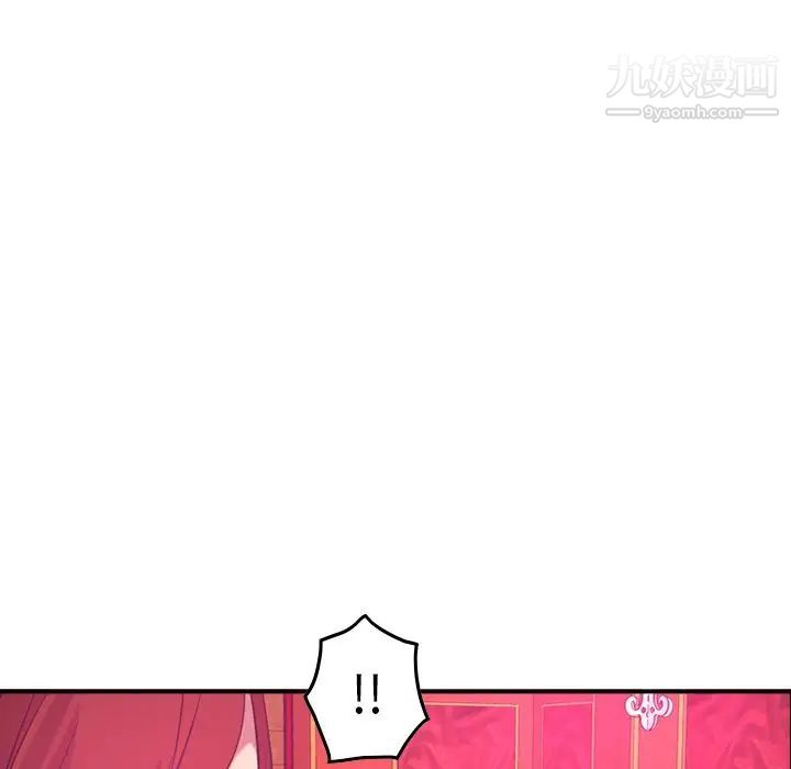 经纪人第34话