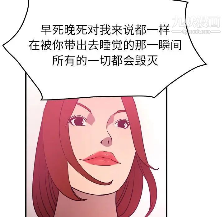 经纪人第34话