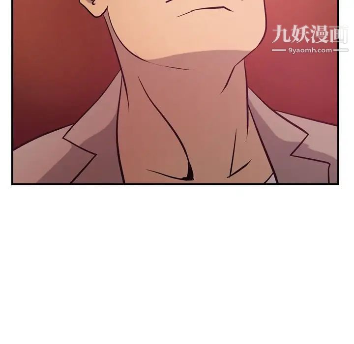 经纪人第34话