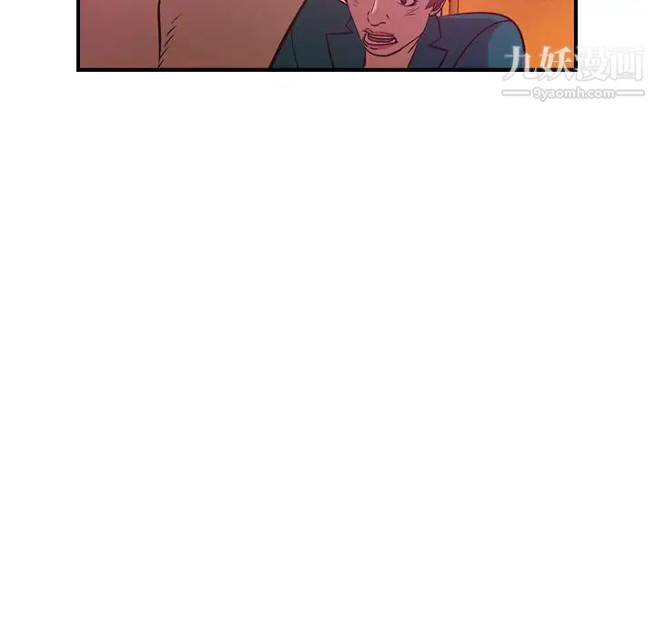 经纪人第35话