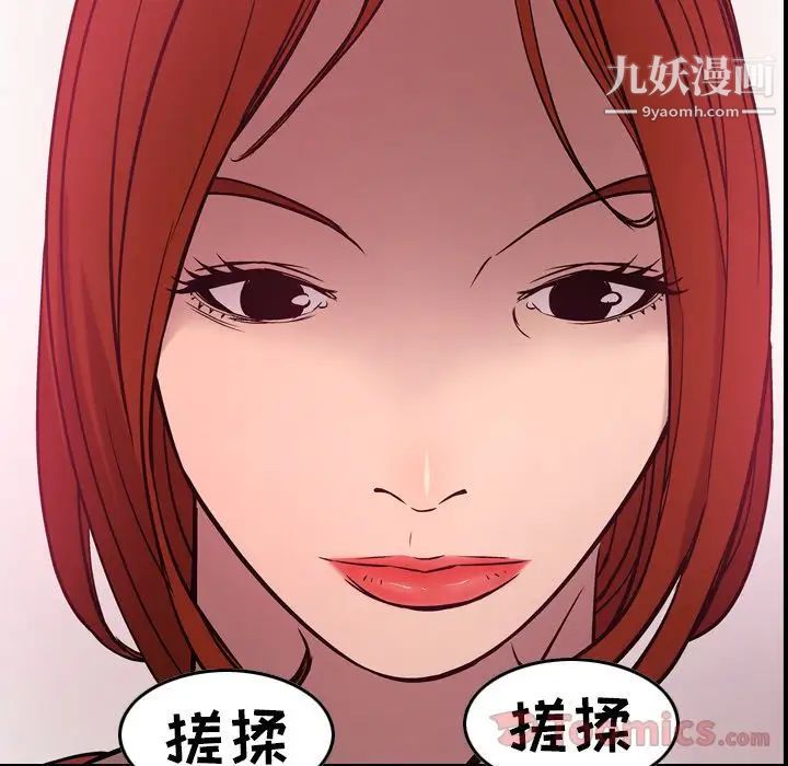 经纪人第35话