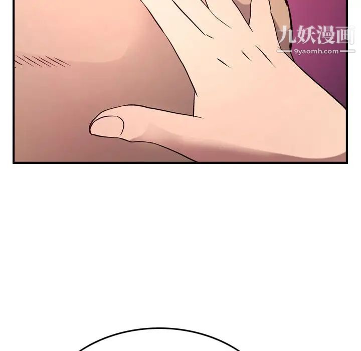 经纪人第35话