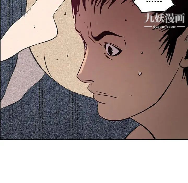 经纪人第35话