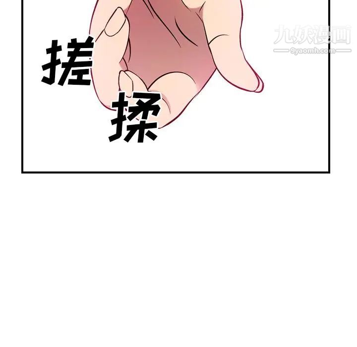 经纪人第35话