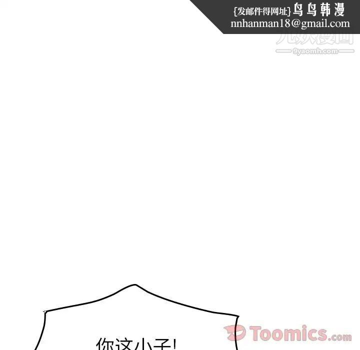 经纪人第35话