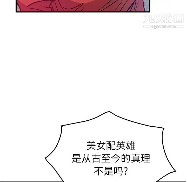 经纪人第35话