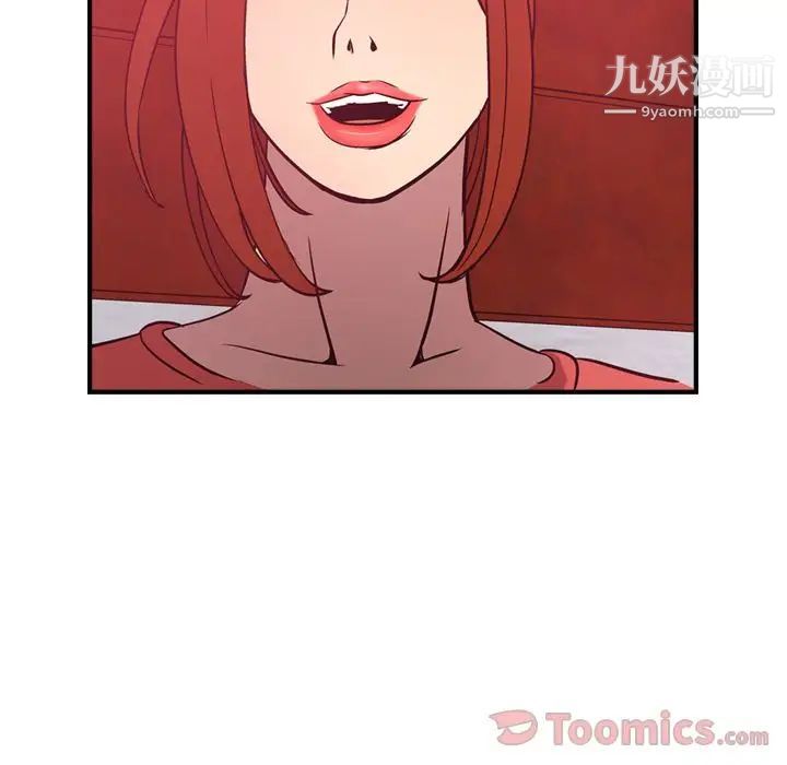 经纪人第35话