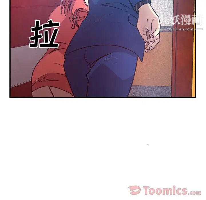经纪人第35话
