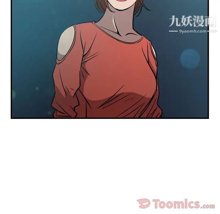 经纪人第35话