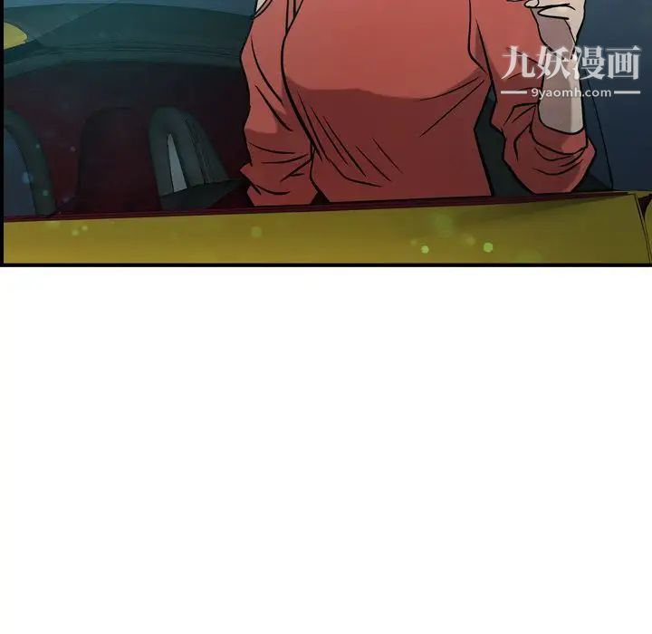 经纪人第35话