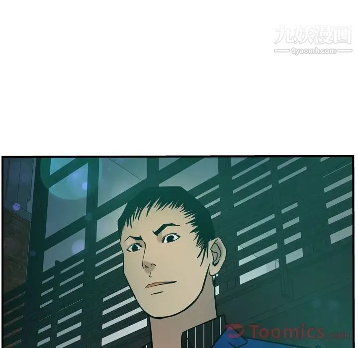 经纪人第35话