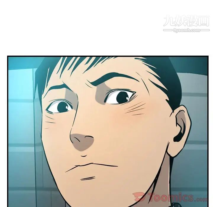 经纪人第35话