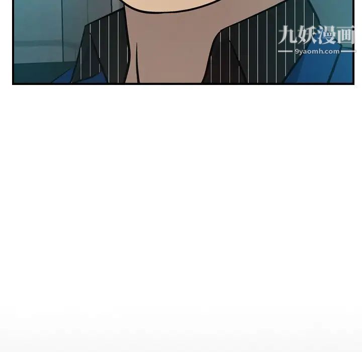 经纪人第35话