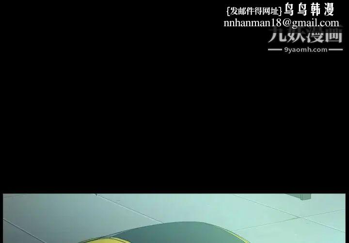 经纪人第36话