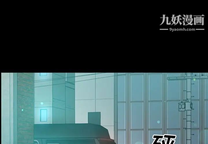 经纪人第36话