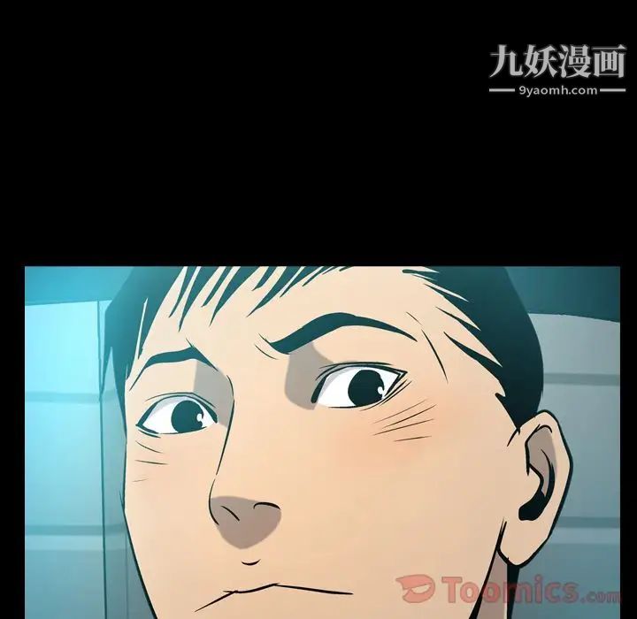 经纪人第36话
