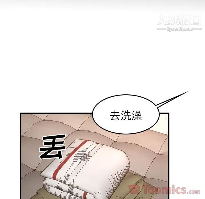 经纪人第36话
