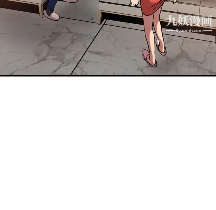 经纪人第36话