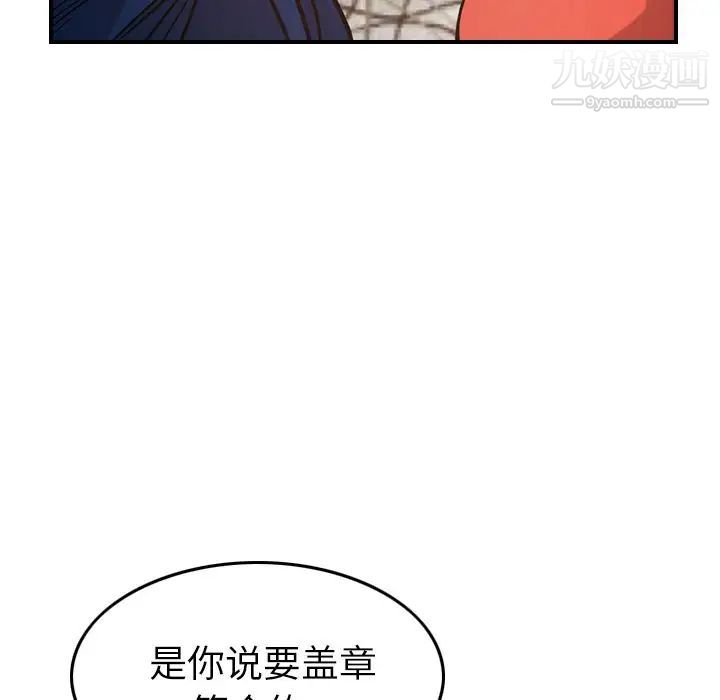 经纪人第36话