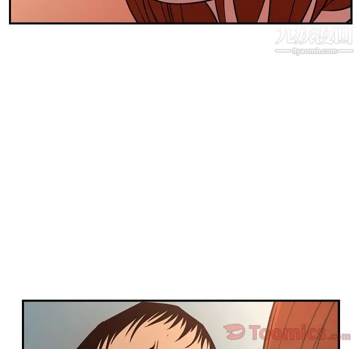 经纪人第36话