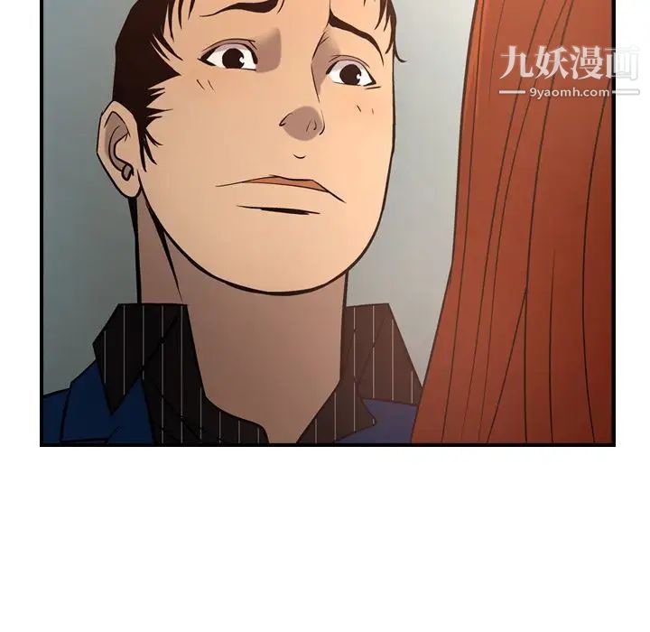 经纪人第36话