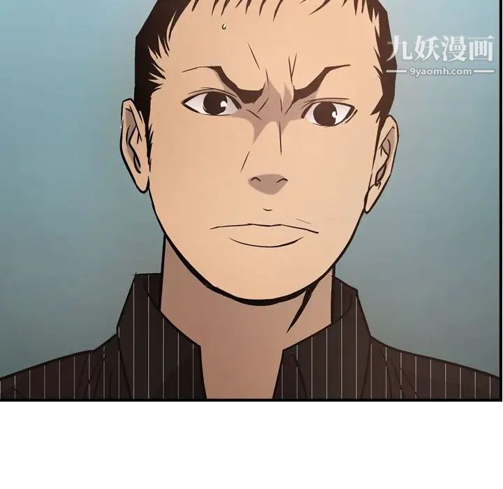 经纪人第36话