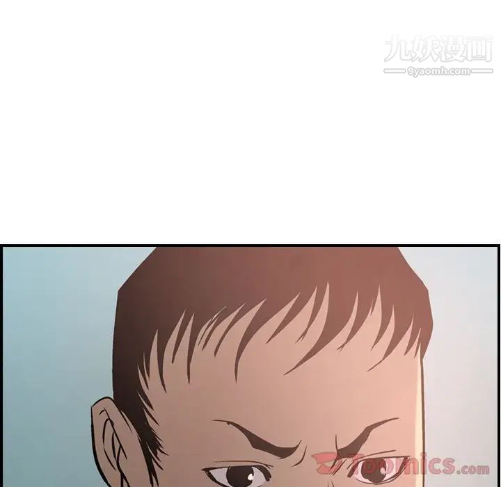 经纪人第36话