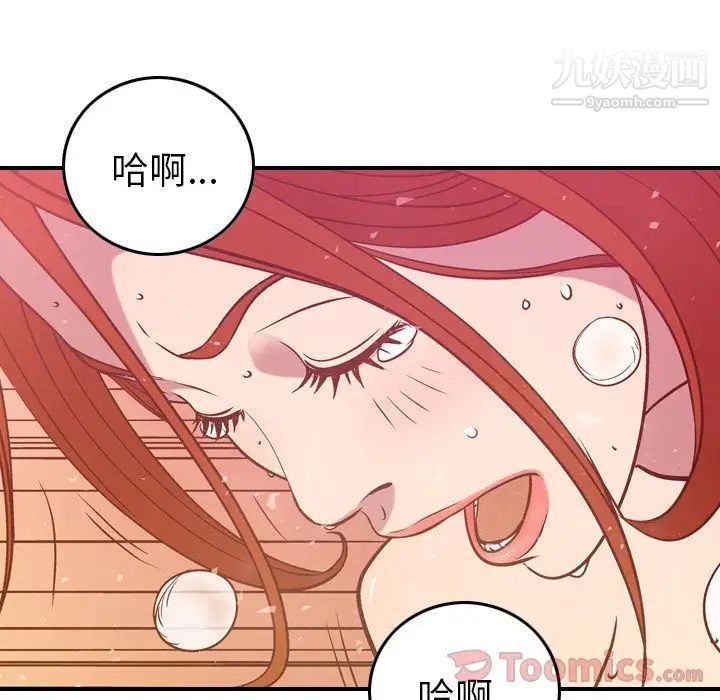 经纪人第36话