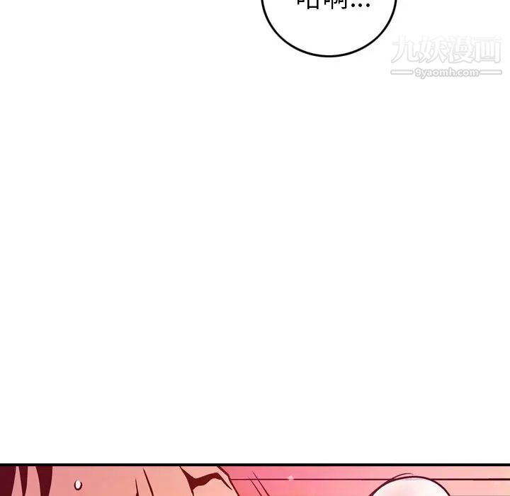 经纪人第36话