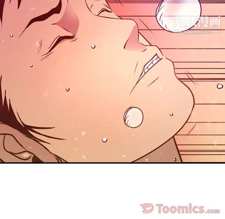 经纪人第36话