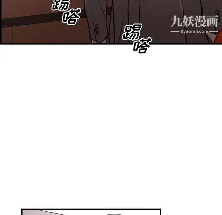 经纪人第36话