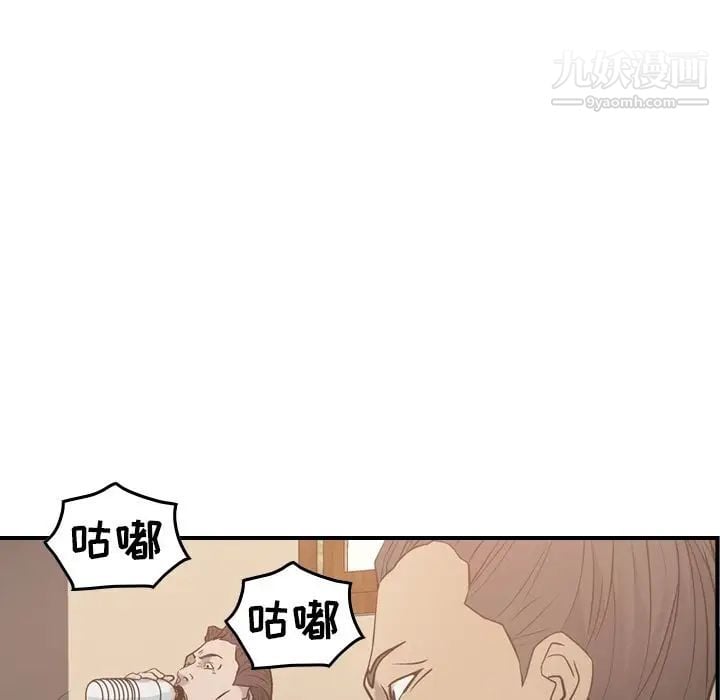 经纪人第36话